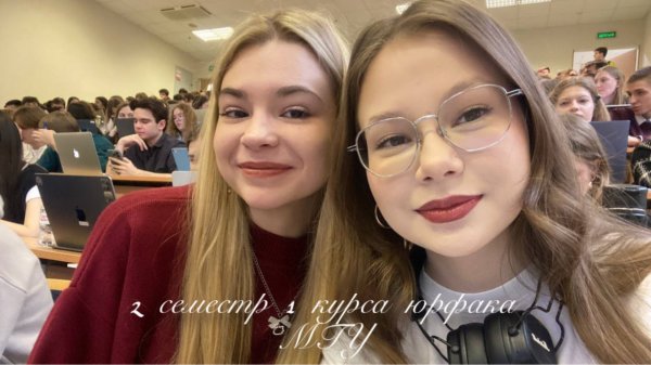 2 семестр в МГУ: поездка с дружиной в ПИТЕР, пересдачи, курсовая и новые дисциплины!!