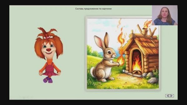 Дифференциация звуков С, Ш, З, Ж