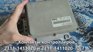 3-19 контакты контроллера 2111 без датчика кислорода