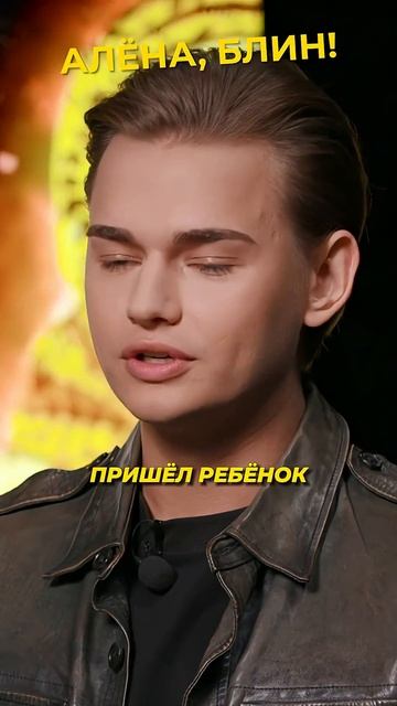 Подделал документы и обманул всех на «Битве экстрасенсов» #shorts #аленаблин #турчин смотреть онлайн