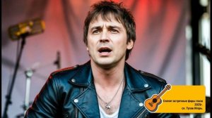 Слепят встречные фары глаза 2025г. сл. Тузов Игорь.