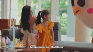 MOVENPICK RESORT CAM RANH 5* (Вьетнам. Нячанг) | 316000.ru - лучшие цены!