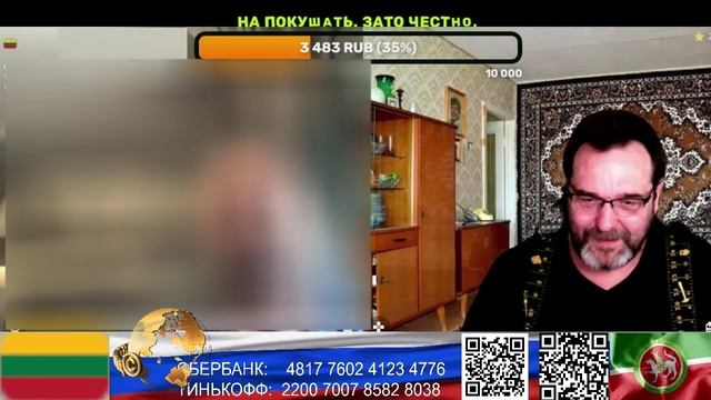 Литва. Как не отдавать деньги. (нарезка стрим) смотреть онлайн