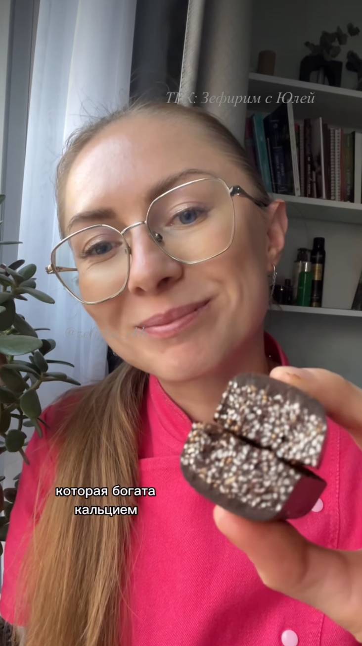 Рецепт хрустящих батончиков👇🏻 смотреть онлайн