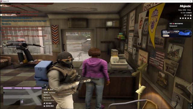 Grand Theft Auto V 2025.07.19 - 19.45.43.08.DVR - Trim смотреть онлайн