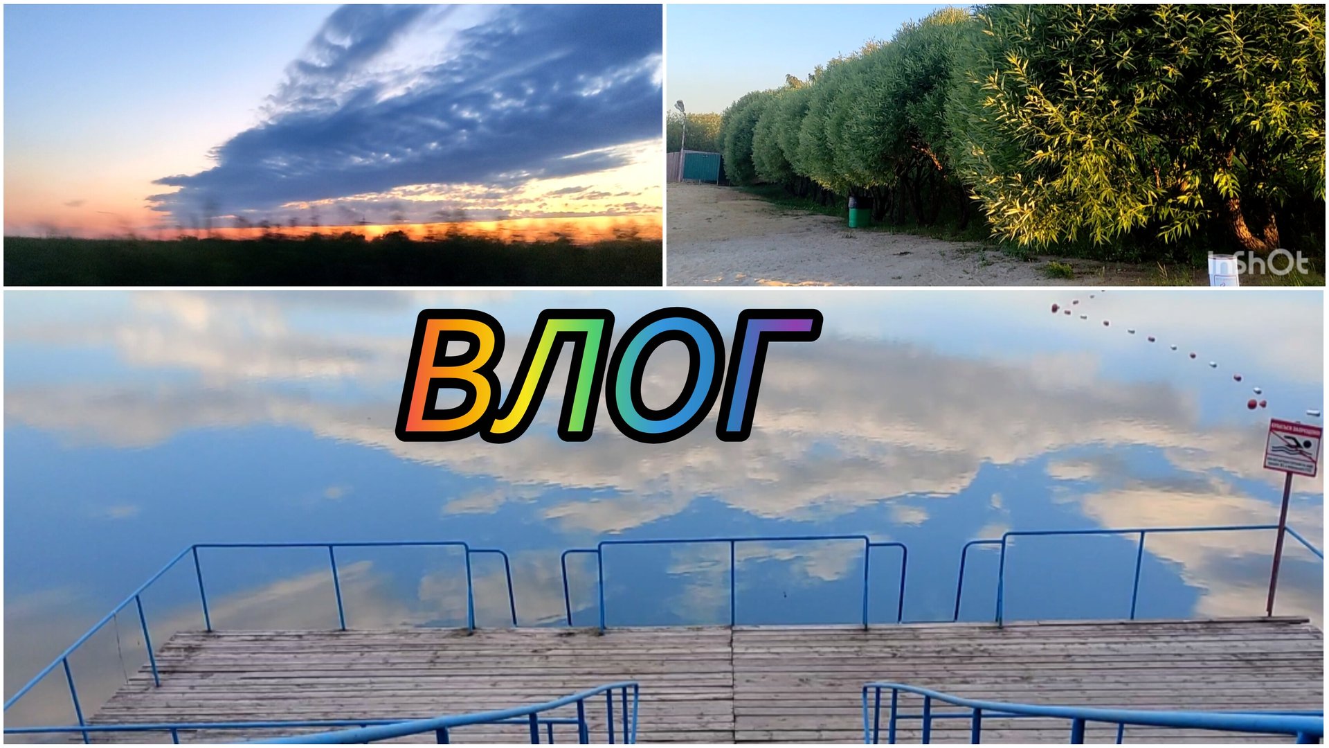 ВЛОГ / Успеваю всё и работать и отдыхать 😃 Готовим вкусняшки смотреть онлайн