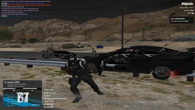 мой статик 2637 / статик нарушителя 152529 / время 1.05 19.07.25