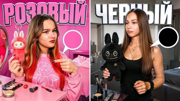 КОМУ ДОСТАНЕТСЯ ЛАБУБУ? // EVA mash