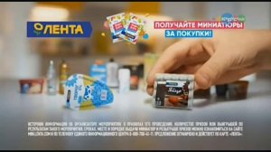 Спонсоры показа и рекламный блок (Карусель, 11.10.2019)