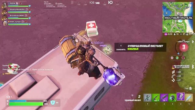 Fortnite - Blitzедц 7 (без комментариев)