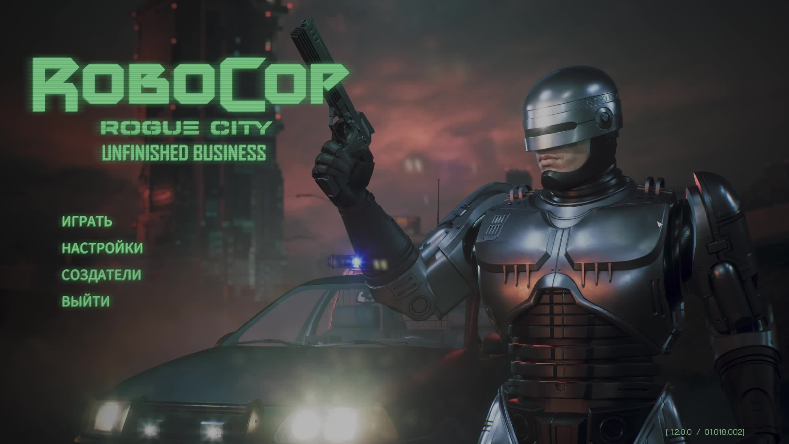 RoboCop: Rogue City - Unfinished Business #1-2