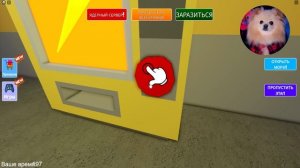 БАРРИ ВОНЮЧКА СТАЛ ЮТУБЕРОМ В РОБЛОКС ! ПОБЕГ ОТ БАРРИ ВОНЮЧКИ В ROBLOX