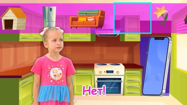 Где твоя мама? Ищем семью для зверят в веселом приключении! смотреть онлайн