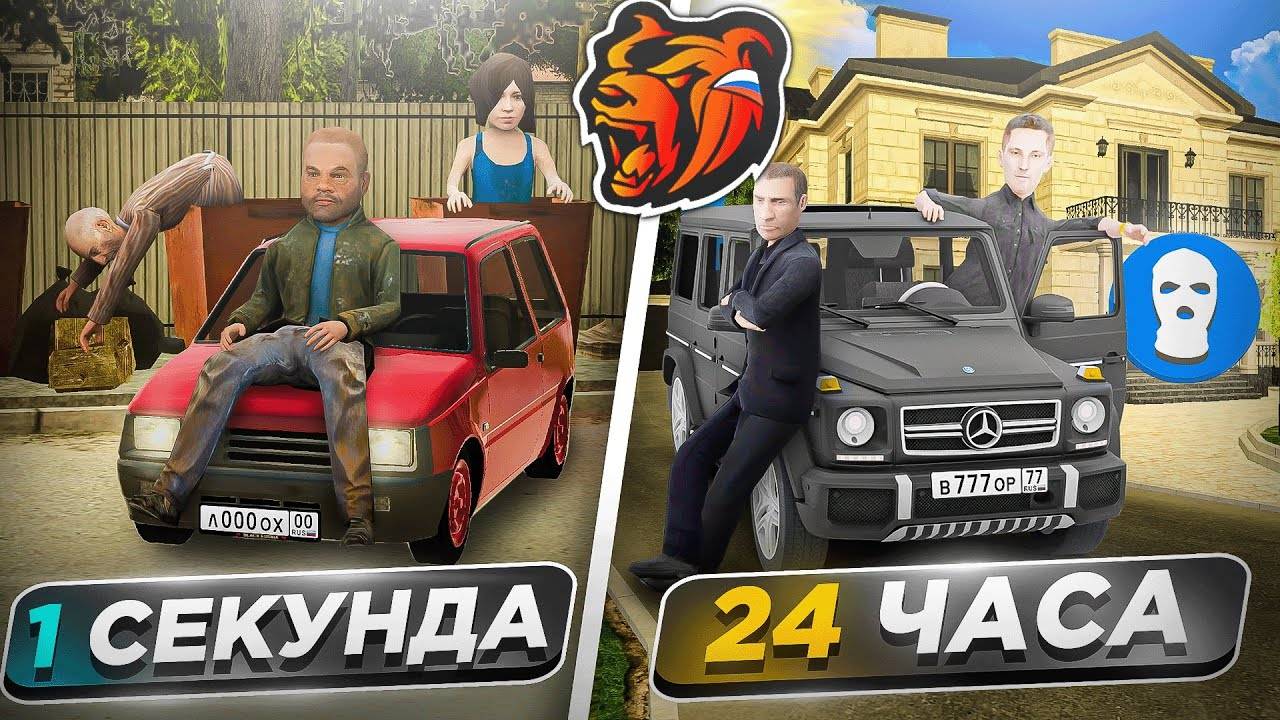 24 часа РАЗВИВАЮ БАНДУ на БЛЕК РАША! РАЗВИТИЕ ОПГ BLACK RUSSIA