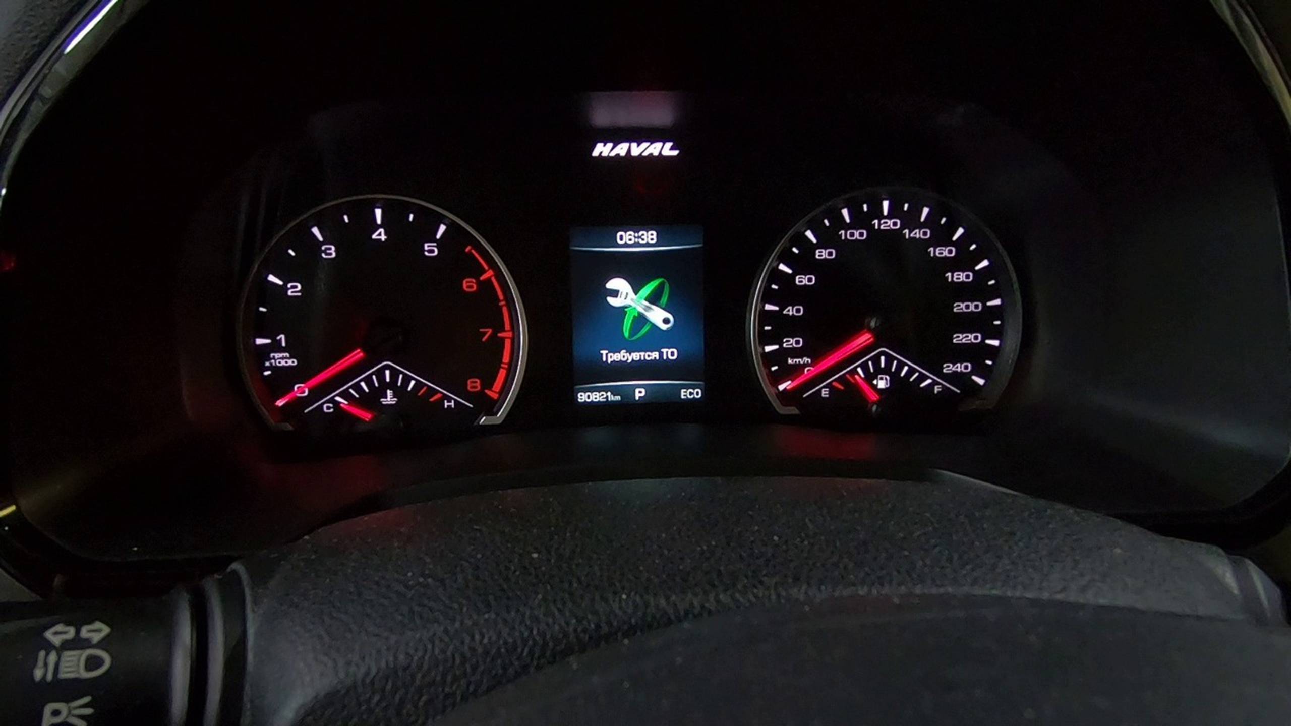 Как скинуть ТО Haval F7 смотреть онлайн