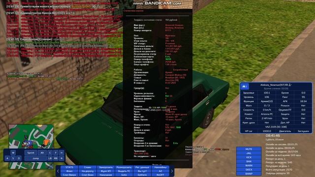 gta_sa 2025-07-19 12-41-37-624 смотреть онлайн