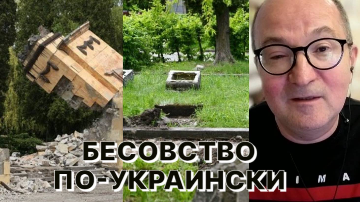 Р.ЗАМДЫХАНОВ: Режим Зеленского – это какие-то трупоеды, и тем, чего нужно стыдиться, они гордятся смотреть онлайн