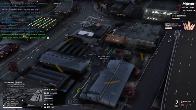 улики цехов