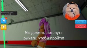ПОБЕГ ИЗ БОЛЬНИЦЫ В РОБЛОКС ! ПОБЕГ ОТ ЗЛОГО ДОКТОРА В ROBLOX