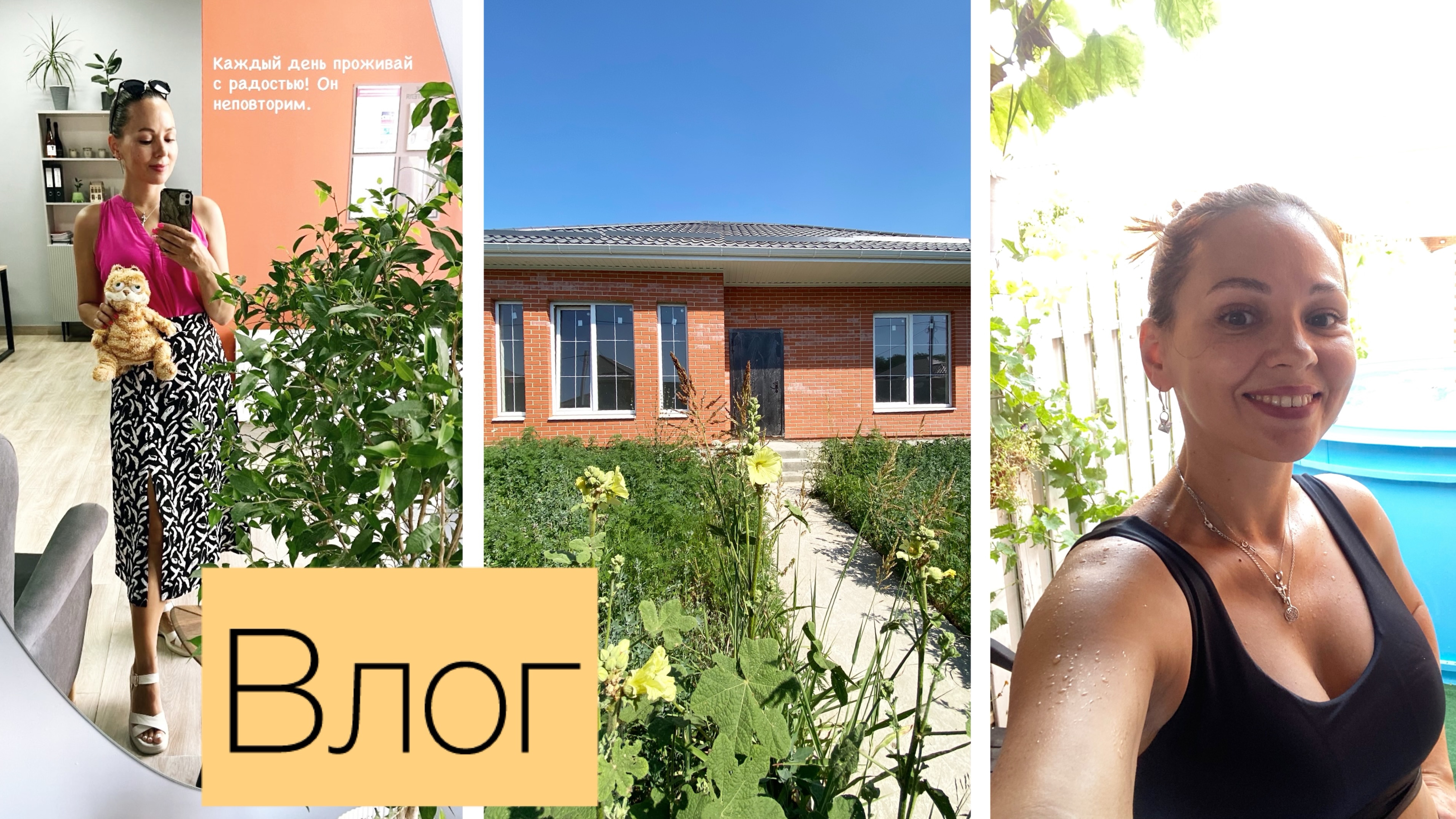 Как проходят будни? Показываю дома дистанционно 🏡 Дом за 5 млн 😳 #нововеличковская смотреть онлайн