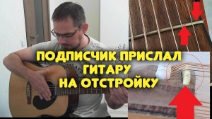 Ремонт и отстройка гитары Fender CD 60. Что мешает сделать доводку? Меняем порожки на кость!