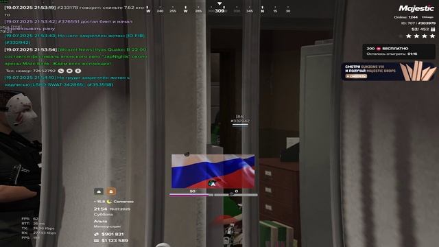 303979 мой. 332942 нарушитель  21:54 19.07.2025