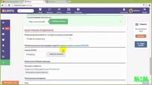 Калеостра Социальная Бизнес сеть или как и где искать партнеров и клиентов