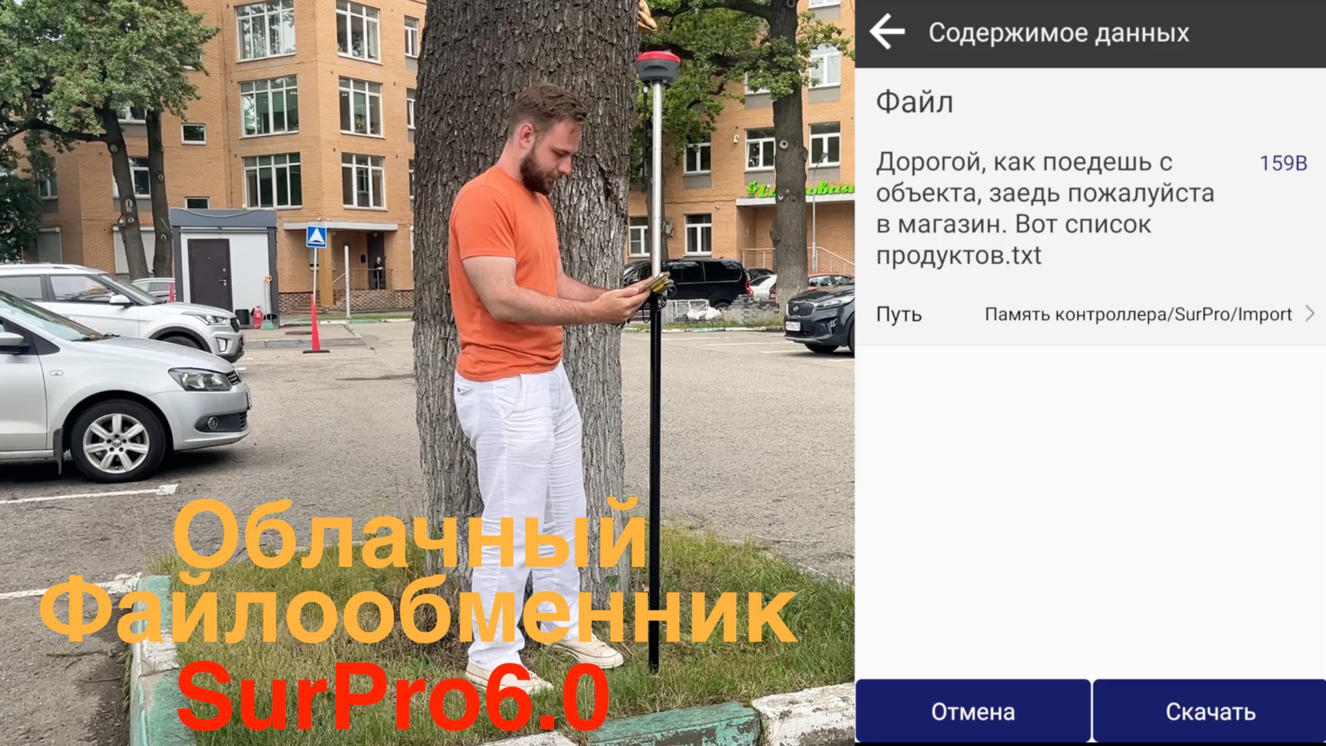 Облачный файлообменник SurPro6.0 смотреть онлайн
