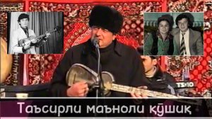 Абдурауф Олимов - Онам учун яхшидурман 2008 Нижони