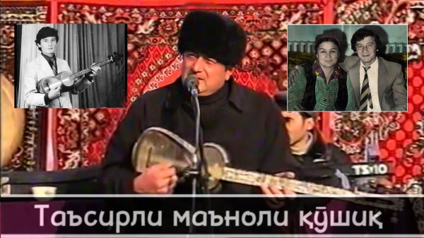 Абдурауф Олимов - Онам учун яхшидурман 2008 Нижони