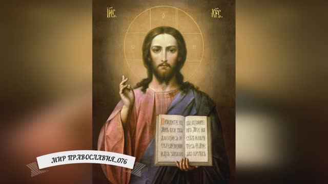 Молитва об исцелении смотреть онлайн