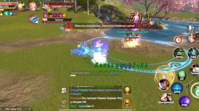 Perfect World Ascend S1 Manticore/Стихии 25 смотреть онлайн