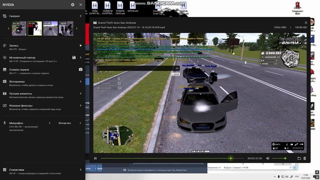 Bandicam 2025-07-19 17-00-23-012
