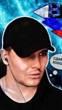 Он такого явно не ожидал.