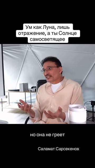 Свет сознания, ваша истинная природа, она самосветящаяся, самосущностная, она теплая. смотреть онлайн