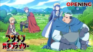 Всё тот же невзрачный боец/Busamen Gachi Fighter (Opening)