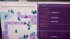Программирование на платформе учи. ру. Если пути нет🧐