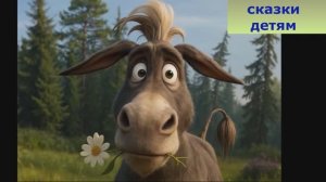 Герои мультфильма три богатыря, какие они в реальной жизни.