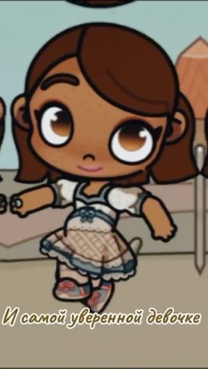 коллаб с... 🤍