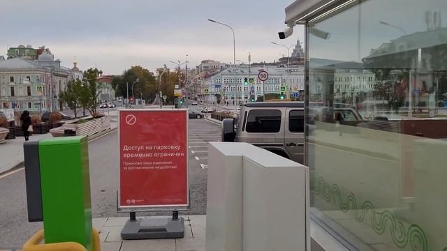 Осень в Москве. От Сухаревской до Оружейного переулка смотреть онлайн