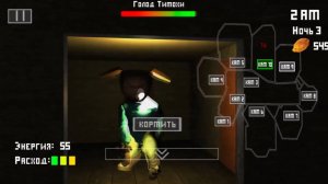 5 ночей с Тимохой 1.НОЧЬ 13-НОЧЬ 14!СКРИМАК С ЭНЕРГИЕЙ!Ждём 5 ночей с Тимой 5