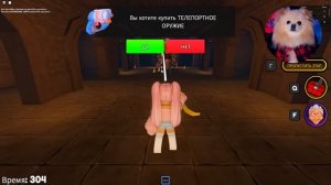 УБЕГАЮ ОТ ВРЕДНОЙ БАБУСИ В РОБЛОКС |  БЕЖИТ ЗА МНОЙ ХОТЬ Я И СОБАЧКА ! УБЕГАЮ ОТ ЗЛОЙ В ROBLOX