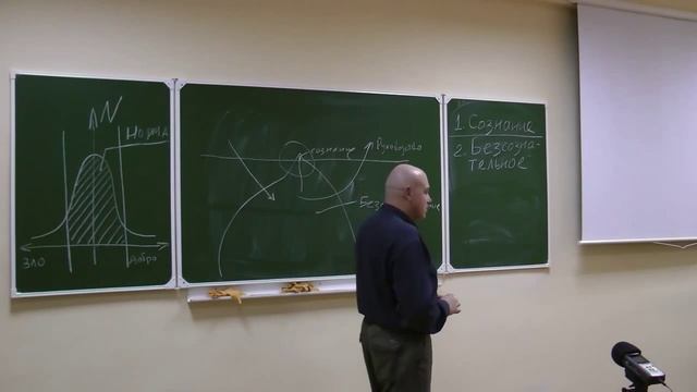 Введение в Богословие, ч. 5