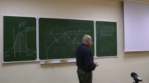 Введение в Богословие, ч. 5