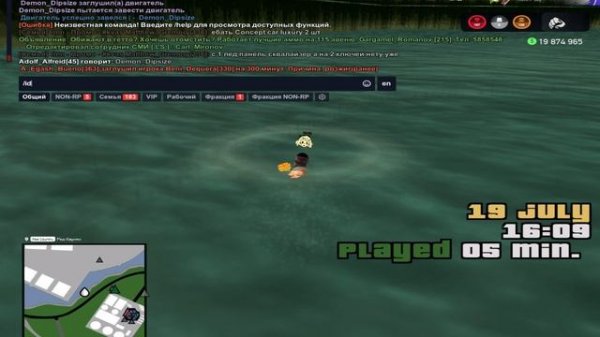 Sawa_Shadowraze-адм игрок-Demon_Dipsize