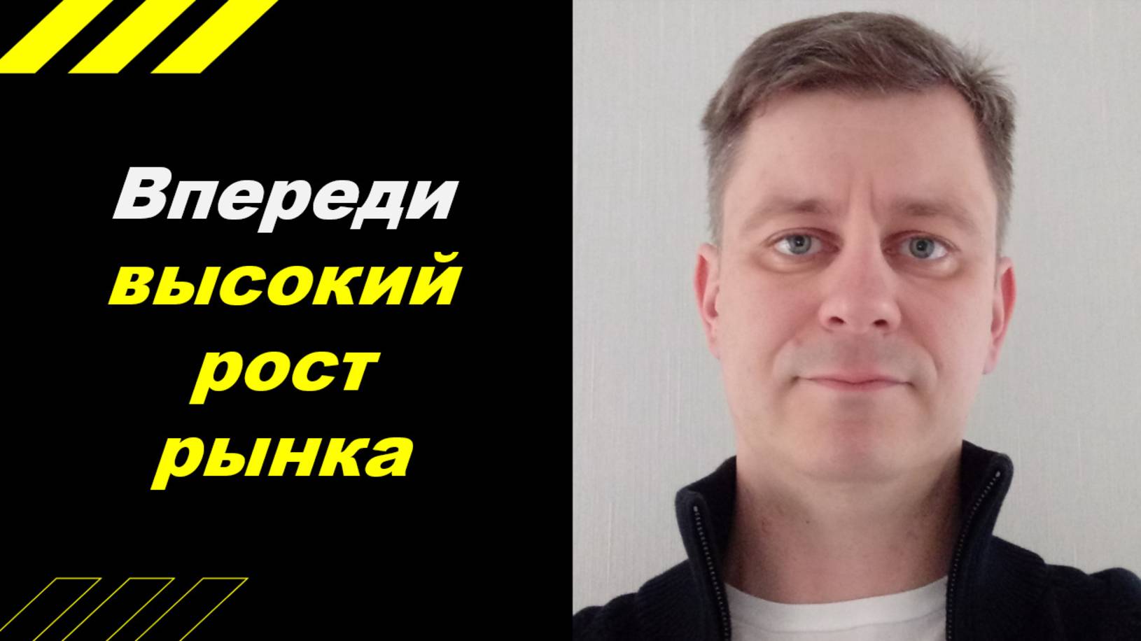 PRO деньги и инвестиции