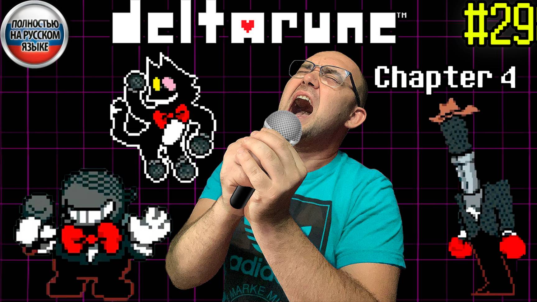 САМОГОН МАЙК (НА РУССКОМ) ▶ DELTARUNE: chapter 4 #29 смотреть онлайн