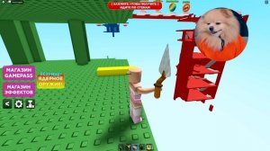 БЕГАЕМ ПО СТЕНАМ В РОБЛОКС ! ЧЬЯ КОМАНДА ПОБЕДИТ В ROBLOX
