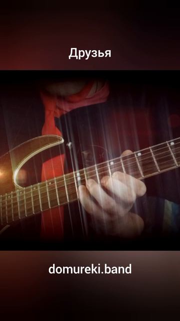 Друзья 08 Соло 1 смотреть онлайн