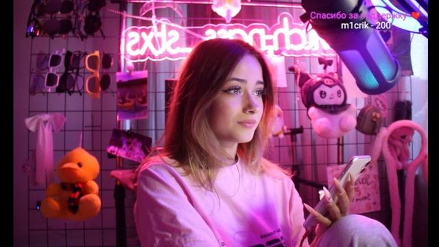 nasstasxs Twitch стрим в июле смотреть онлайн